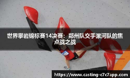 c7c7.app