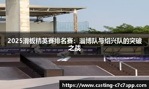 c7c7.app网页版