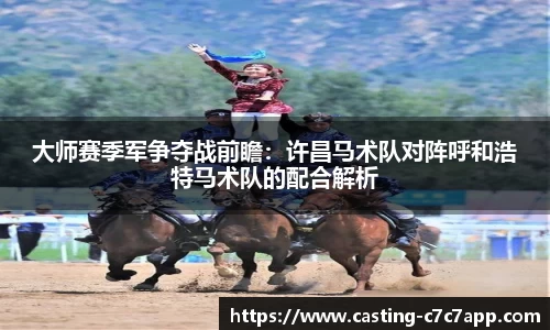 c7娱乐官网