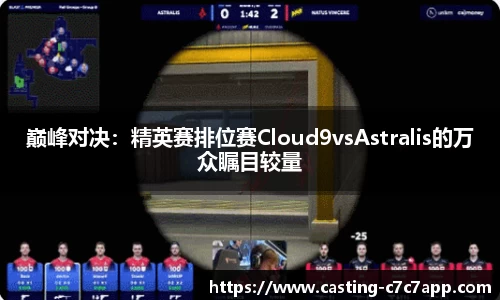 c7c7.app网页版