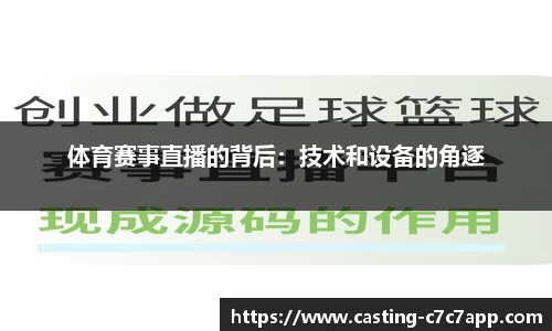c7c7.app网页版