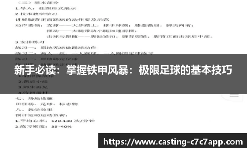 c7c7.app
