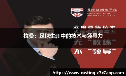 c7c7.app网页版