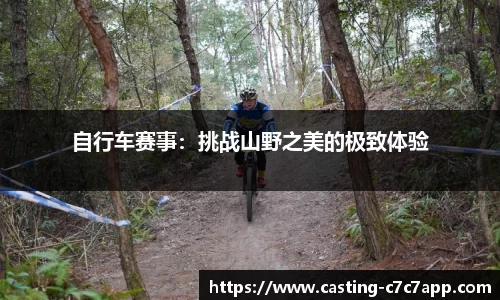 c7娱乐