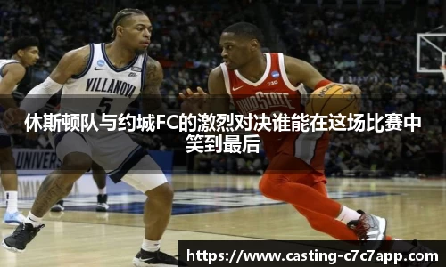 c7c7.app网页版