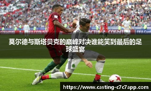 c7c7.app网页版